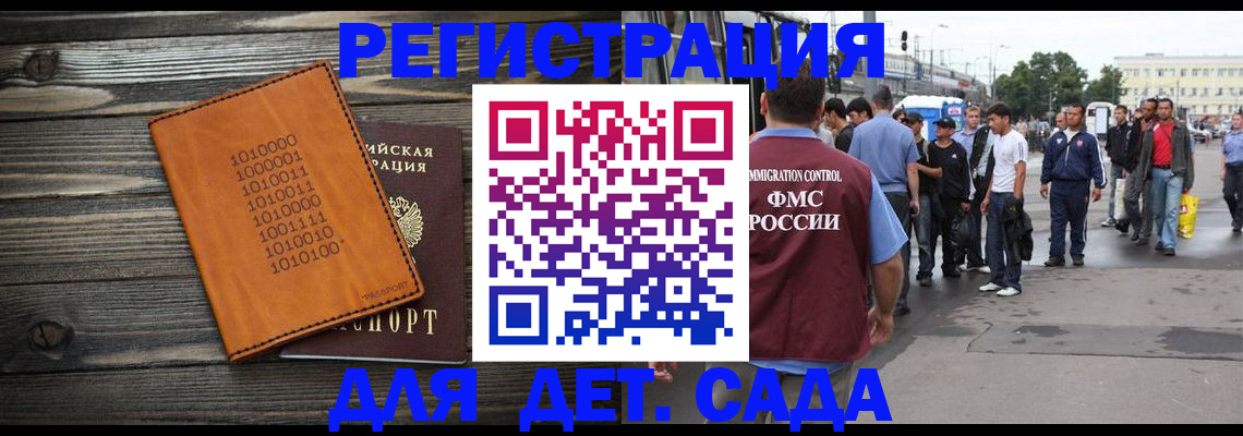 где прописаться в Очёре