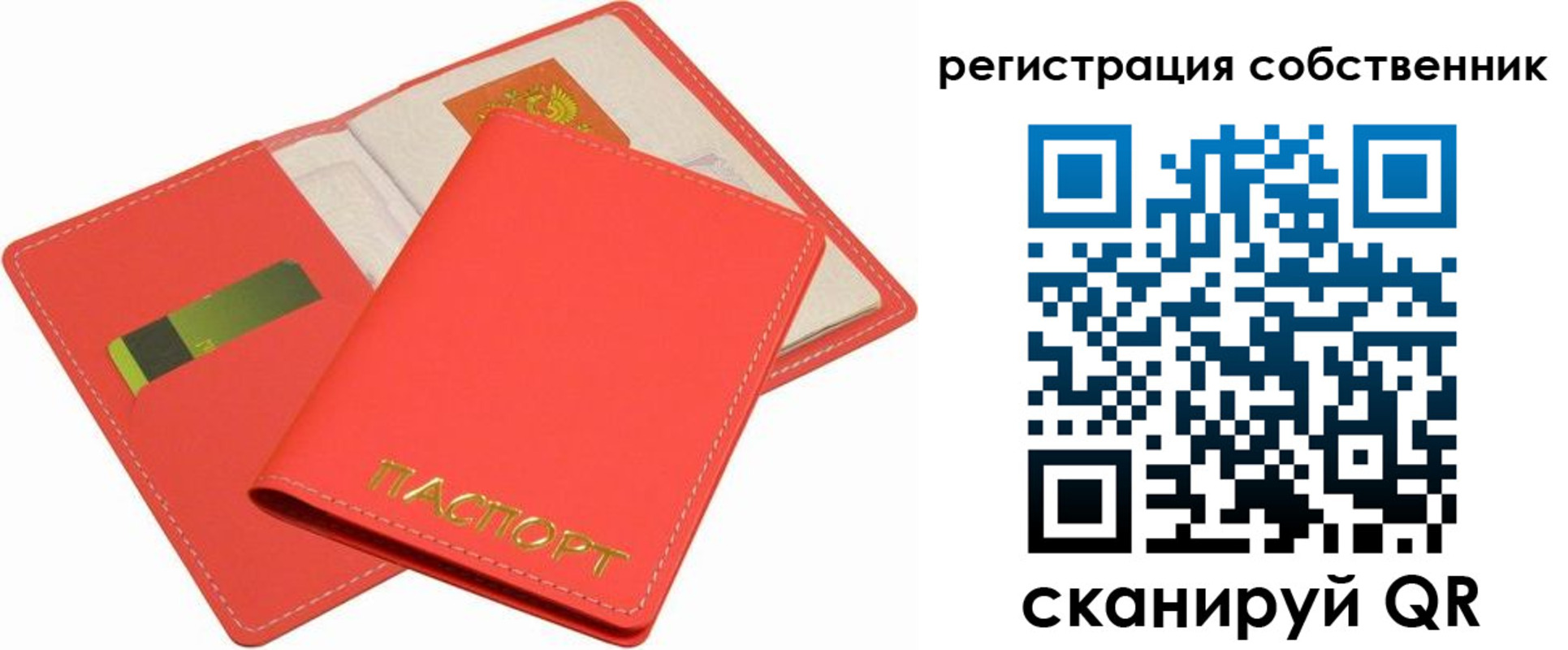 временная регистрация в квартире в Очёре