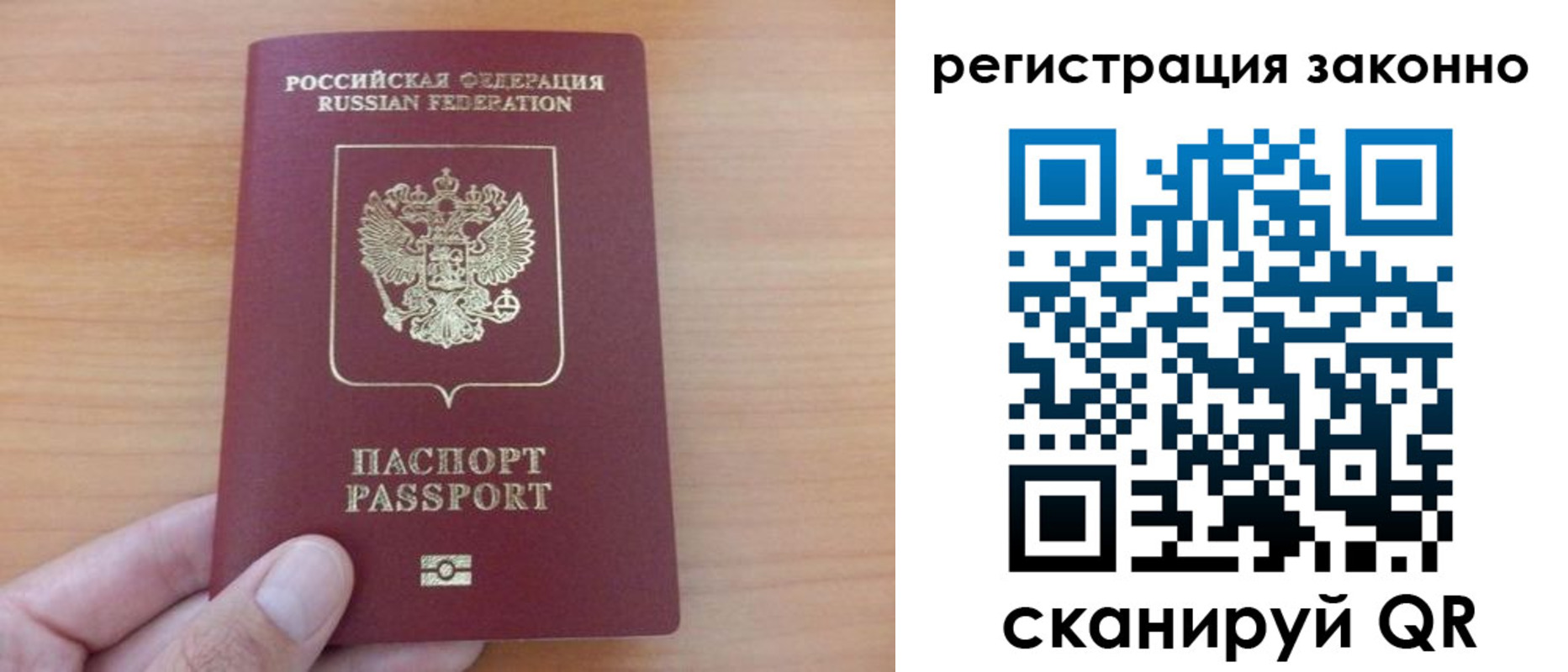 прописка в квартире в Очёре
