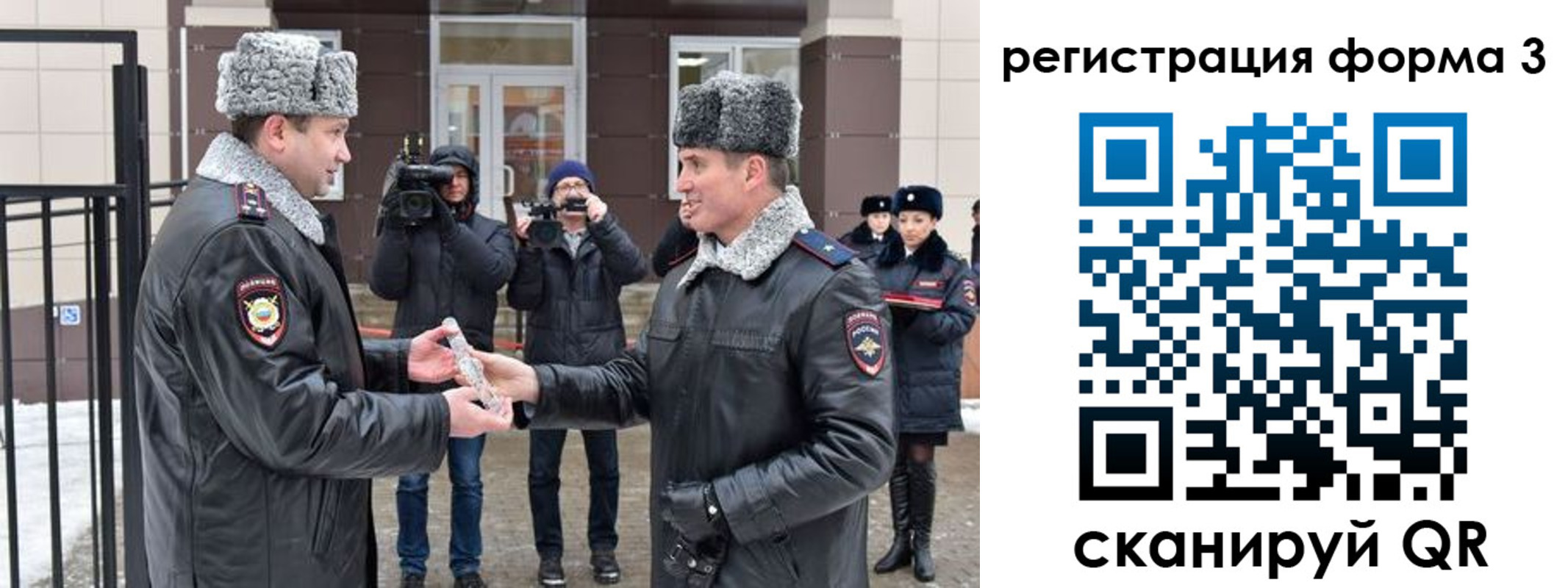 временная регистрация собственник в Очёре